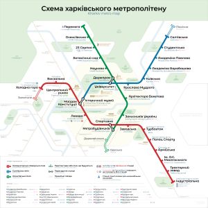 Карта метро Харків 2025
