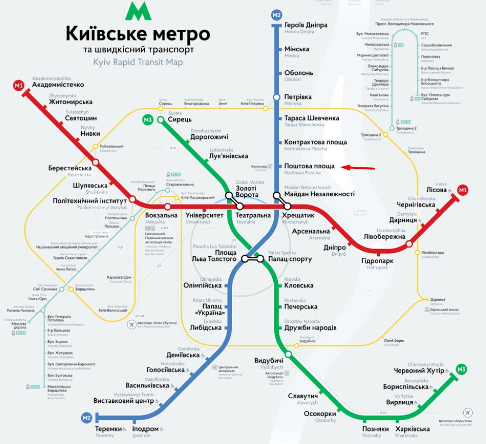 Поштова Площа метро